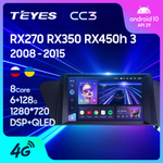 Teyes CC3 9" для Lexus RX 270 RX 350 2008-2015