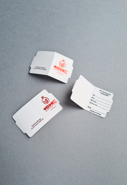 Печать красной фольгой и черным