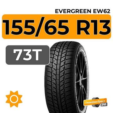 Evergreen EW62 155/65 R13 73T