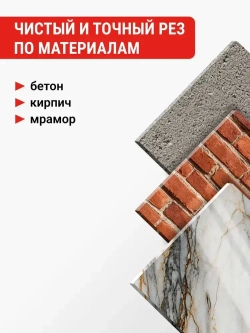 Диск алмазный сегментный по бетону 125 мм 2 шт VIRA