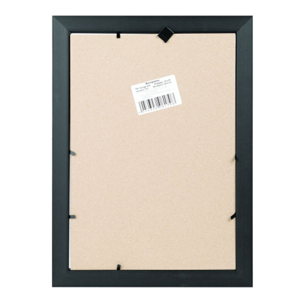 Фоторамка Image Art 601 30х40 пластиковая со стеклом чёрная