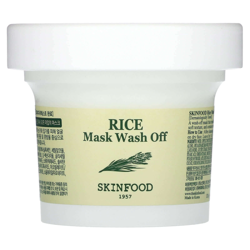 SKINFOOD, Смывающая маска с рисом, 120 г (4,23 унции)