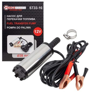 Насос для перекачки топлива (12V, 40W, 20л/мин, ?38мм, ? выходного отв. 16мм) FORCEKRAFT FK-ST33-10