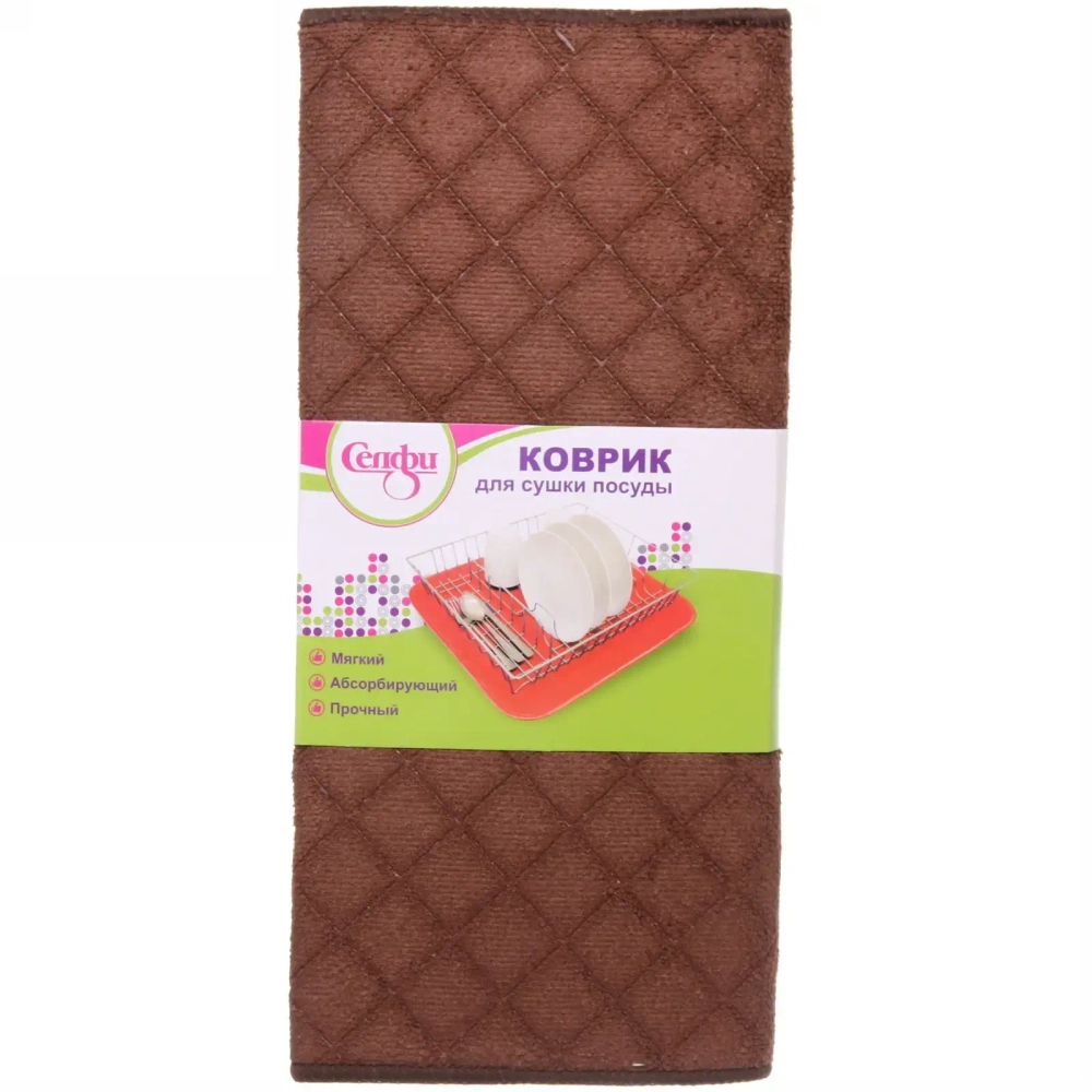 Коврик для сушки посуды 38*50см «Ромбы» коричневый