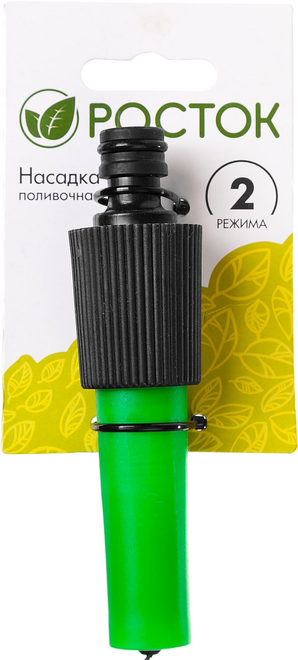 РОСТОК плавная регулировка, поливочный наконечник (427258)