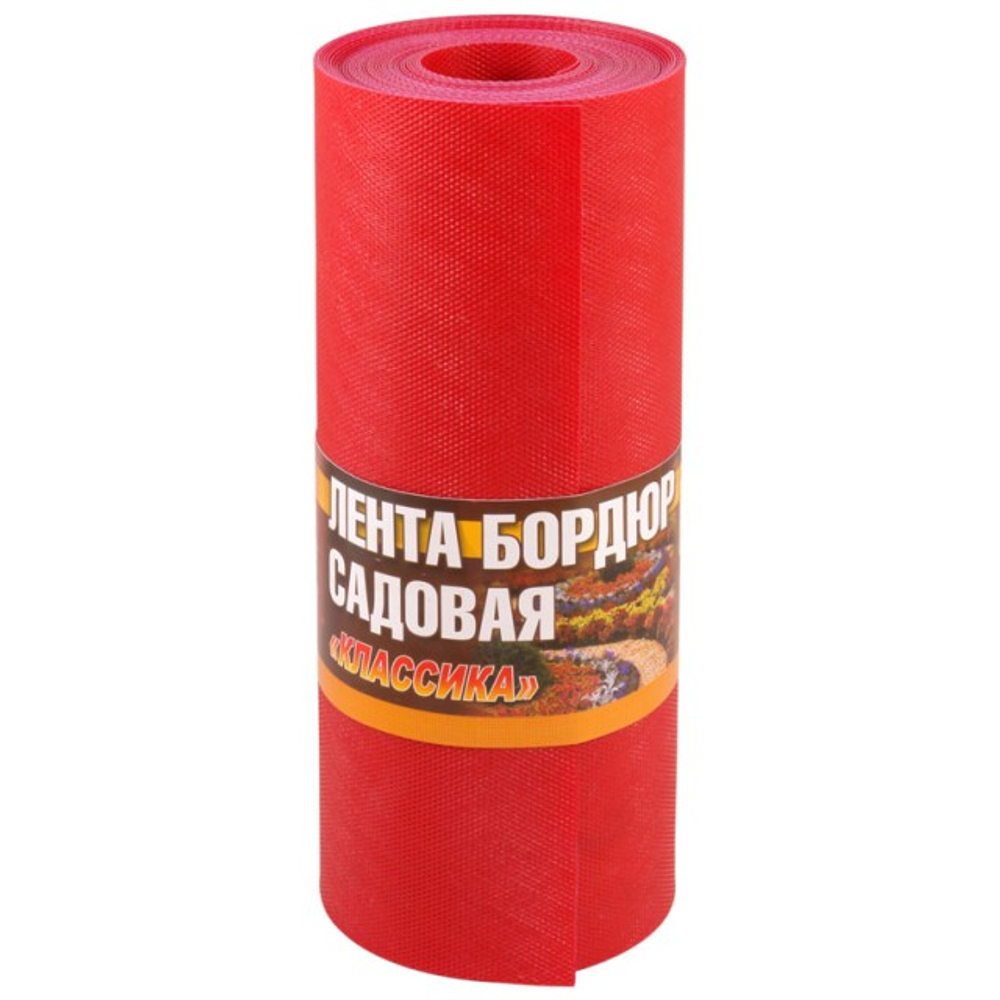 Лента бордюрная Классика ЭКО39ПС 30смх9м красн текстурир