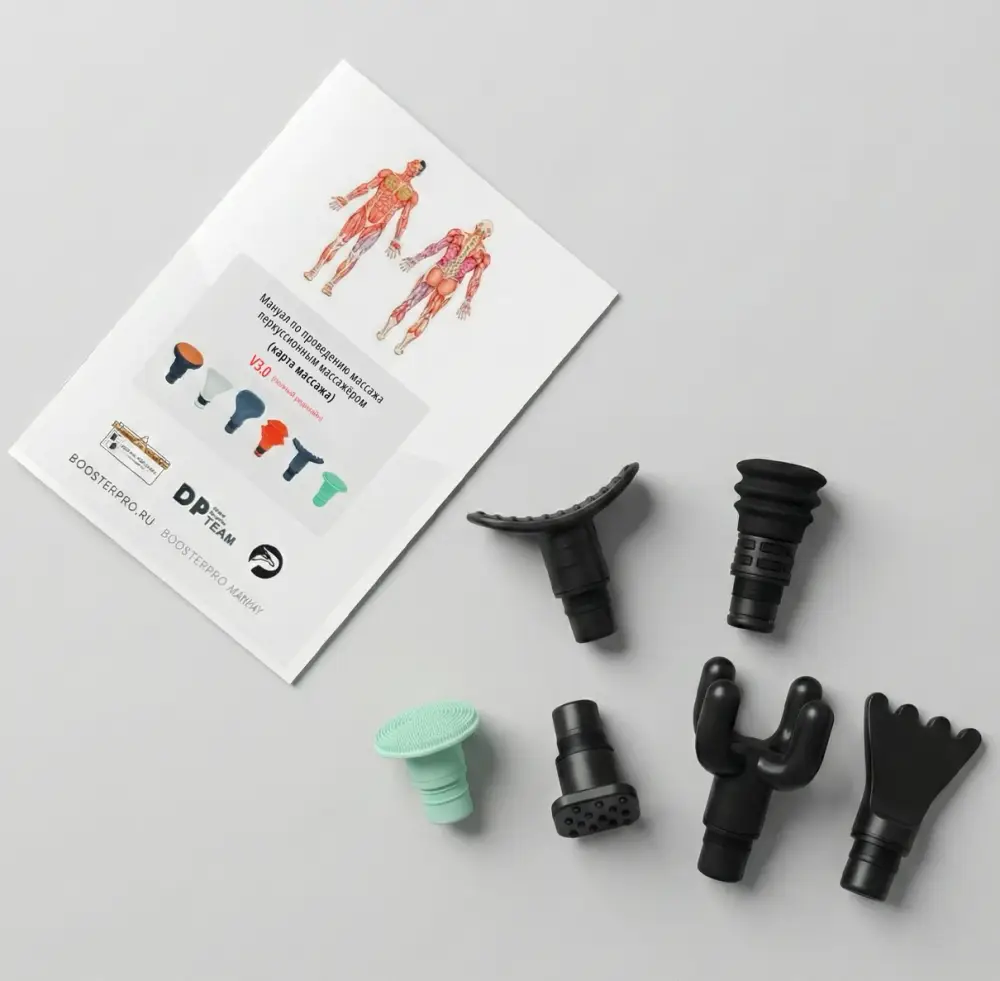 Набор мягких насадок для перкуссера