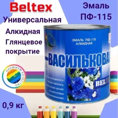 Краска Эмаль синяя /васильковая/ ПФ-115 Белтекс 0.9 кг по дереву, металлу, кирпичу и бетону, для наружных и внутренних работ