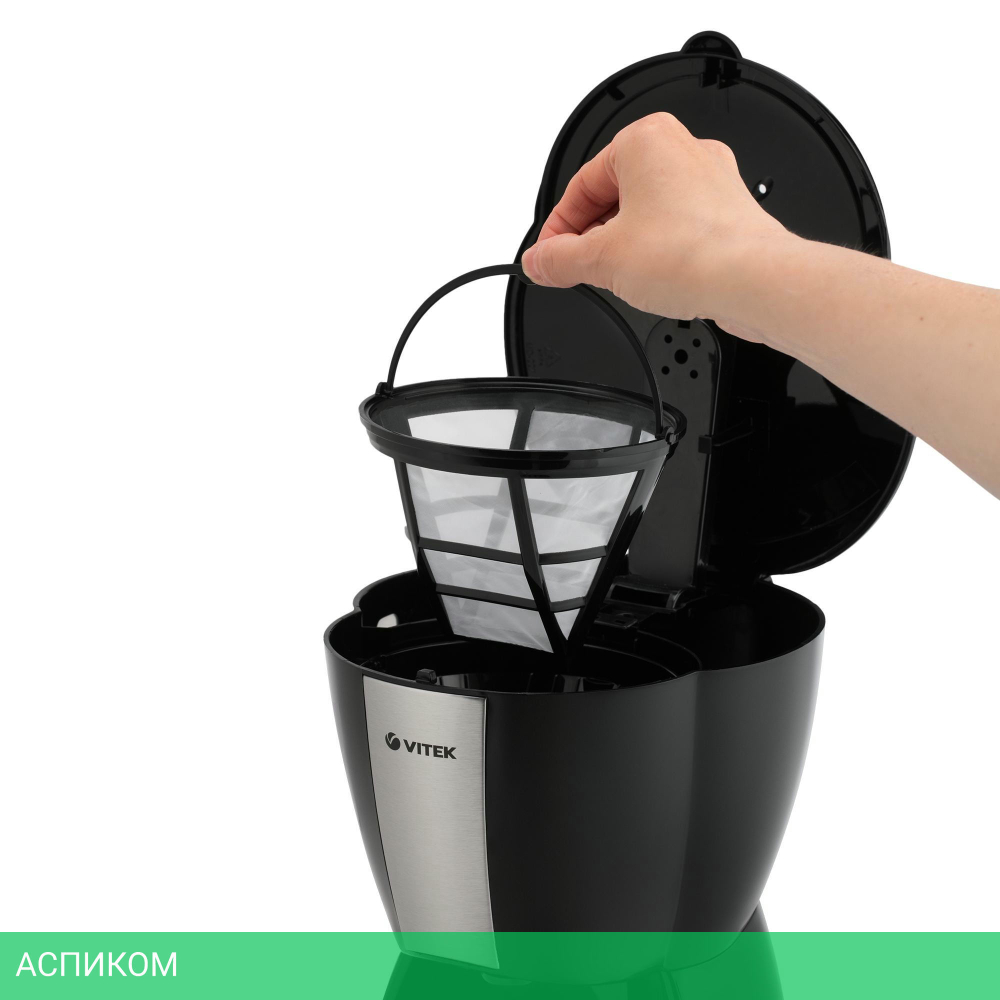 Кофеварка Vitek VT-1503BK Black