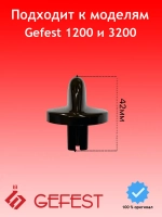 Ручка переключения, регулировки, для плиты ГЕФЕСТ коричневая 1200.10.0.000-05