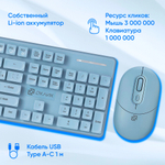 Клавиатура и мышь  Oklick S265W
