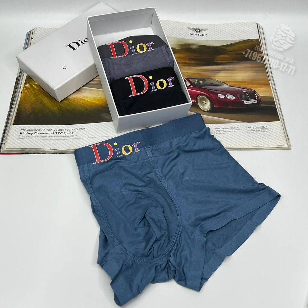 Боксеры Christian Dior