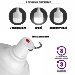 Уличный подвесной светильник аккумуляторный, 60W, 2 шт