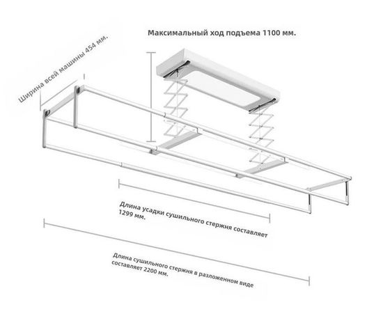 Умная сушилка для белья Xiaomi Mijia 1C (MJLYJ4Q5)