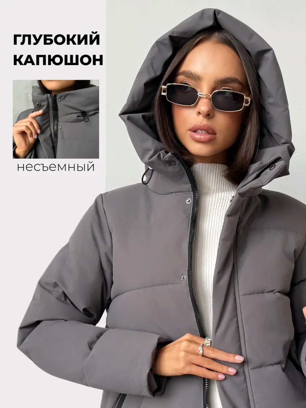 Куртка демисезонная удлиненная с капюшоном