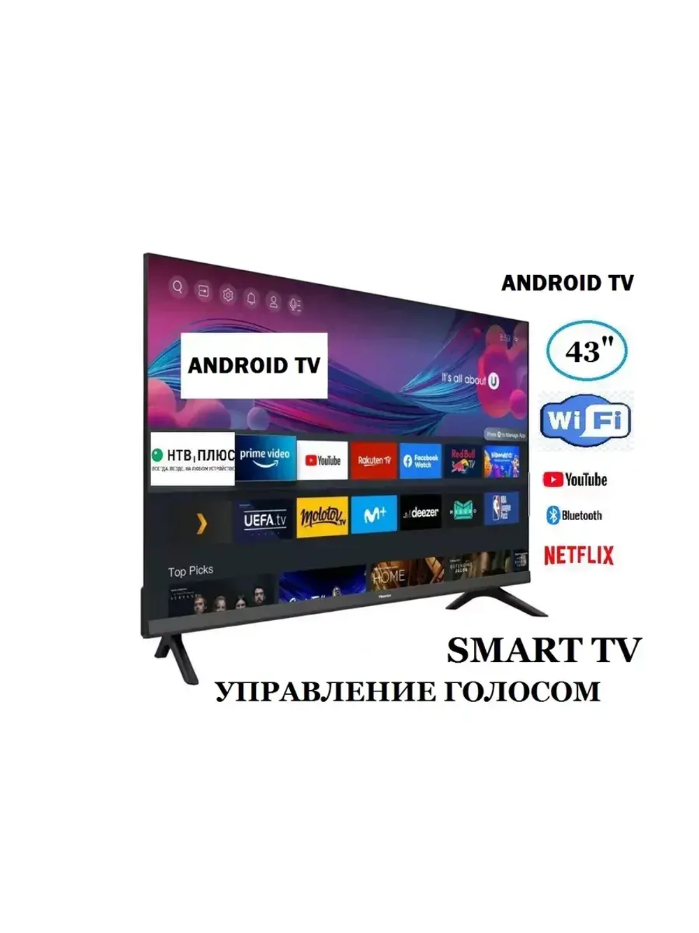 Телевизор смарт тв G8000 с Wi-Fi, Play market 43-дюйма