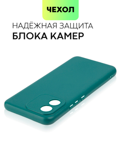 Чехол BROSCORP для Honor X5 (арт. HW-HX5-COLOURFUL-DARKGREEN)