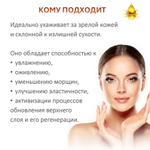 Масло моркови семян, не рафинированное