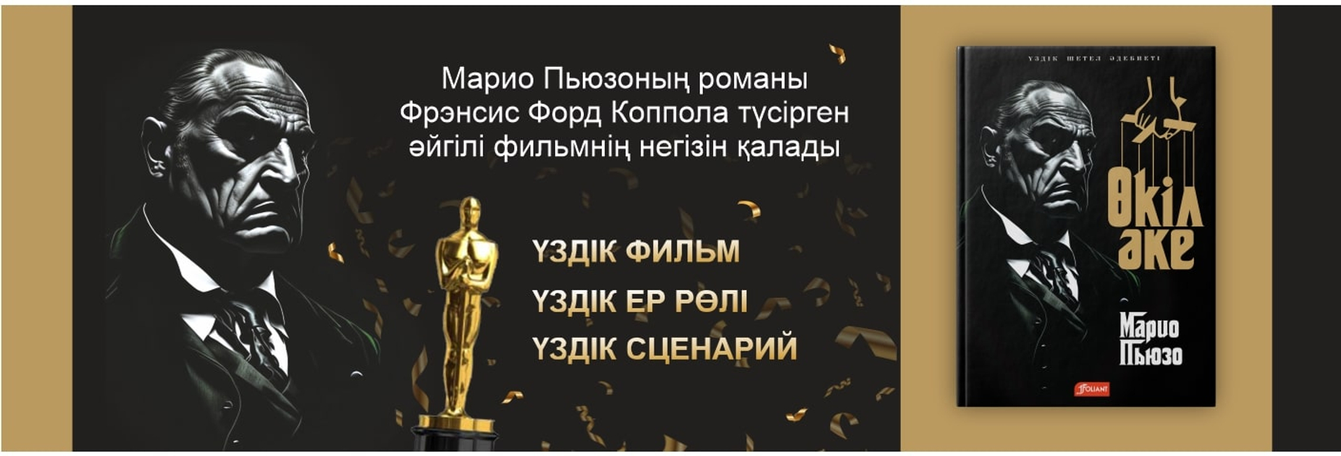 Купить книги онлайн