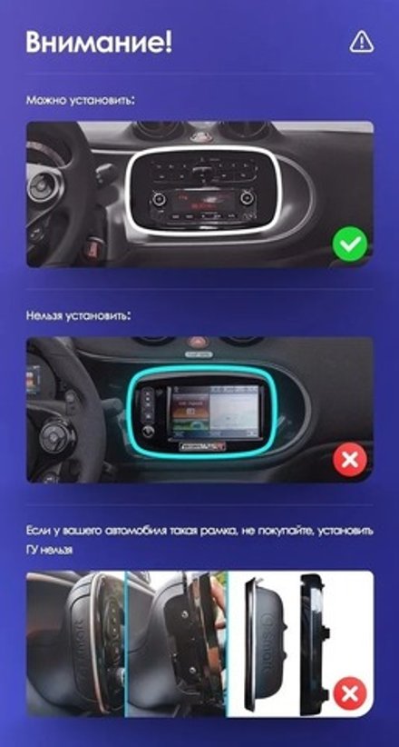 Магнитола для Mercedes-Benz Smart ForTwo/ForFour W453 2014-2023 - FarCar GX9-9628 монитор 9.5" 2K QLED на Android 14, TS20, 6+128Гб, CarPlay, 4G SIM-слот