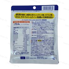 Витаминный комплекс для кормящих DHC Perfect supplement на 30 дней