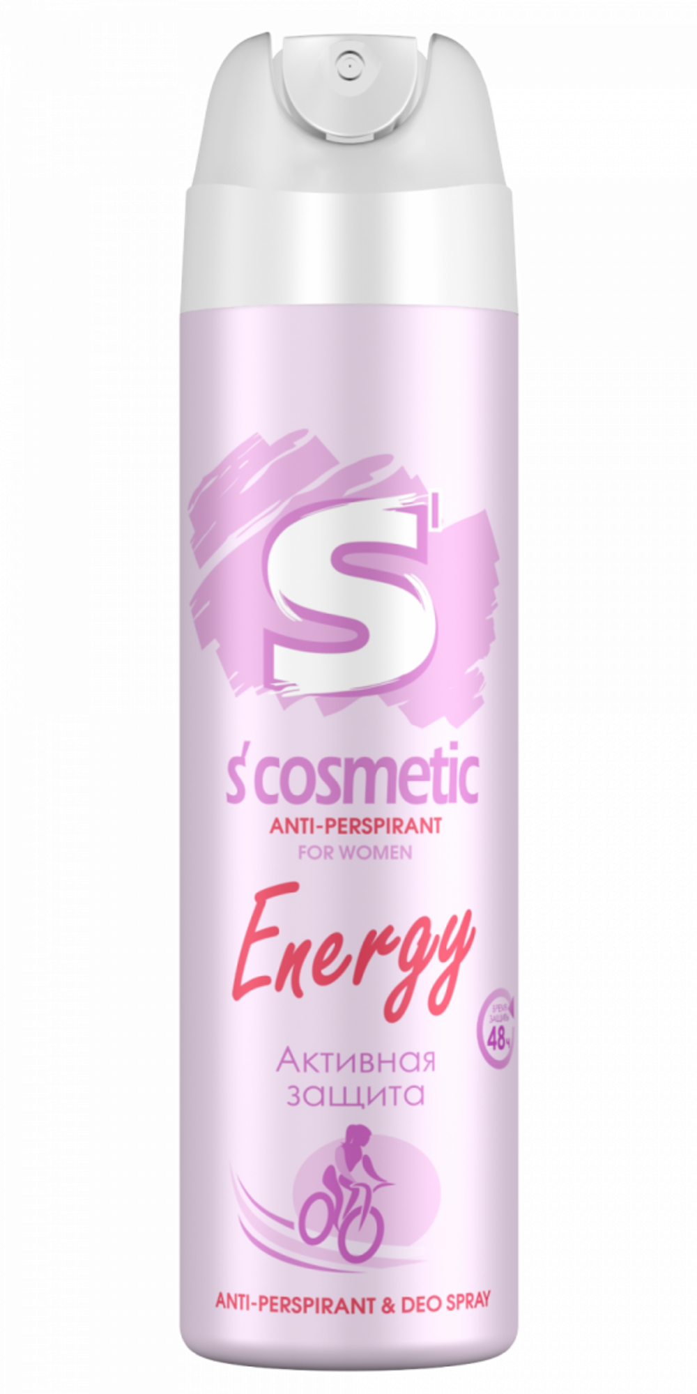 Дезодорант-антиперспирант для тела 145 мл S Cosmetic for women Energy Активная защита