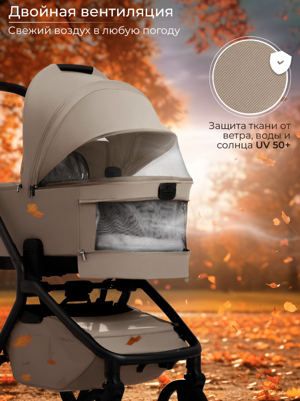 Коляска 2 в 1 Sweet Baby Orso