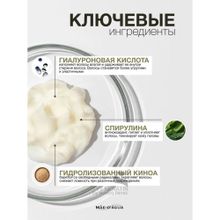 MAE D` AGUA RESTORE Маска восстанавливающая для волос