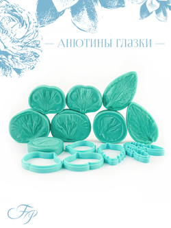 Анютины глазки