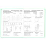 Дневник 5-11 класс 48 л., твердый, BRAUBERG, глянцевая ламинация, с подсказом, "Football", 106405