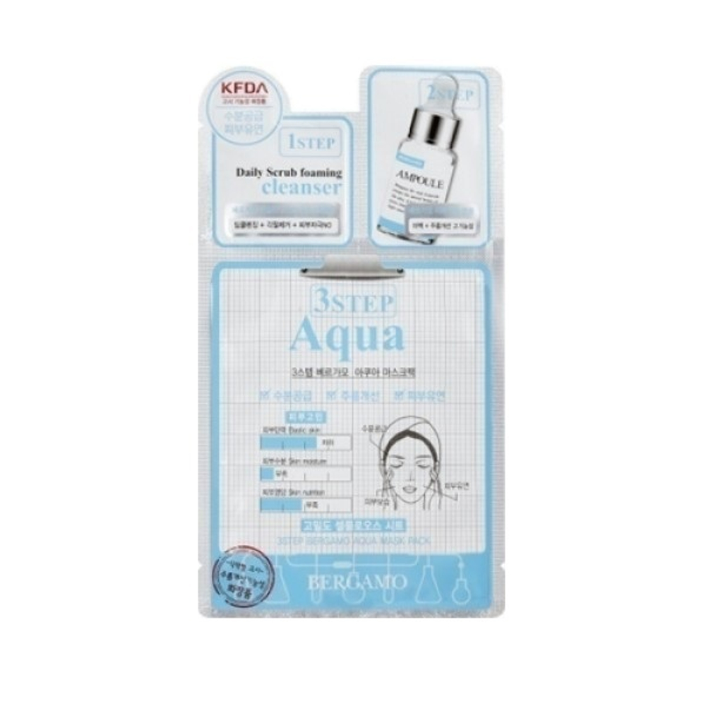 Маска для лица трехэтапная увлажняющая Bergamo 3Step Mask Pack Aqua 15+15+5мл