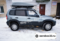 Автобокс Way-box 480 литров серый на Chevrolet Niva