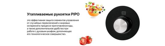 Электрический духовой шкаф Weissgauff OE 449 PDB