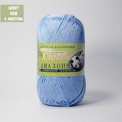 Амазонка (Color City)