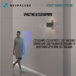 WiFi Реле Sonoff MINIR4 Extreme, 10А/2200Ватт (Работает с Яндекс Алисой)