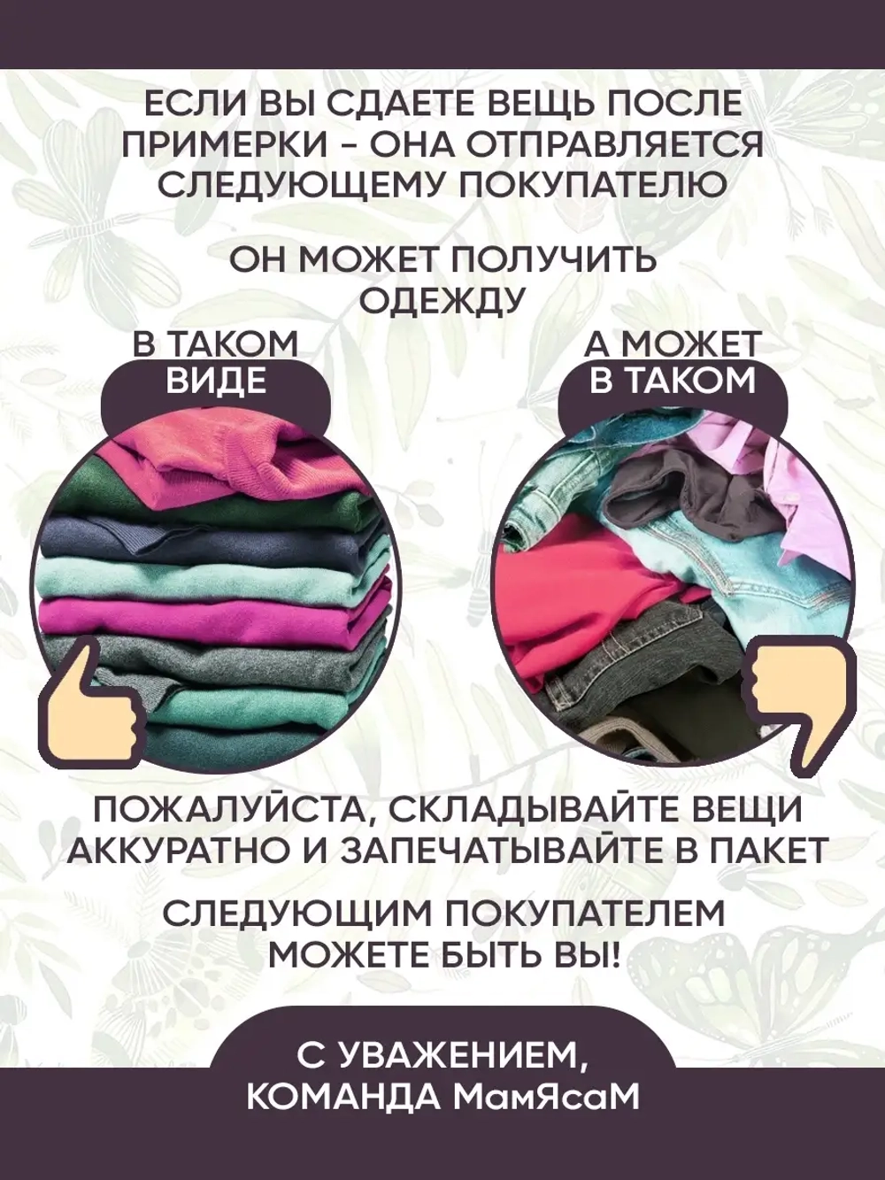 Спортивный костюм с начесом