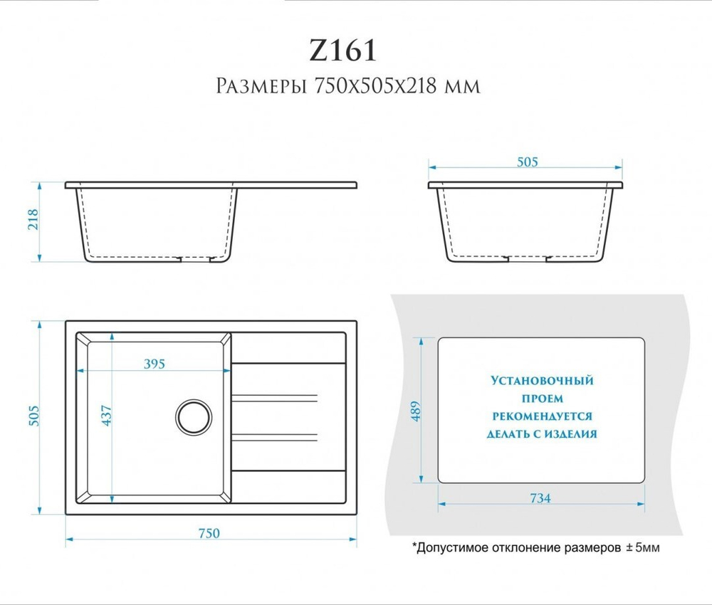 Кухонная мойка BERGG lab Z161 750х505 мм Песочный