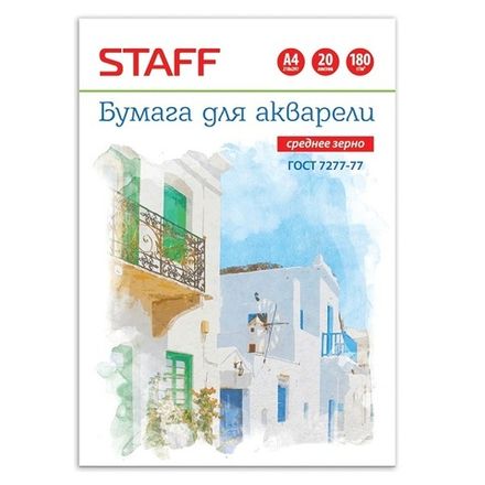 Папка для акварели А4, 20л, 180гр/м, Пифагор