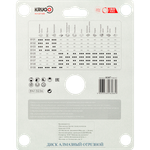 Диск алмазный Турбо сегментный KRUGO MASTER 150х2,2х22,23х12mm, 81071500267