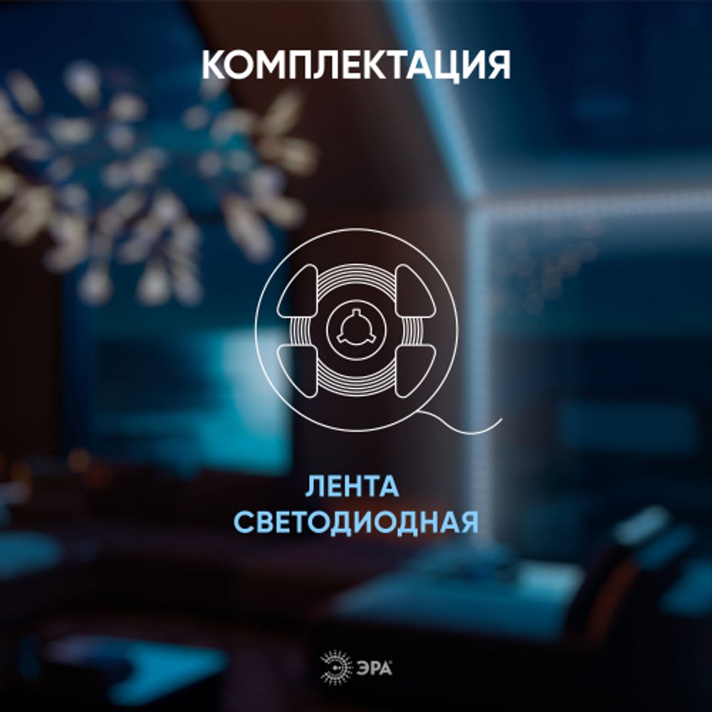 Светодиодная лента ЭРА LRCOB-504-8-10W/m 8mm 24V 6500K 3 years холодный белый 5м | Светодиодные ленты COB 24В 3 года