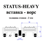 Входное грязесборное покрытие Status-Heavy