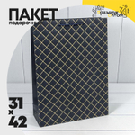 Пакет подарочный 31х42х12см Фигуры и узоры "Ромб" (Синий)