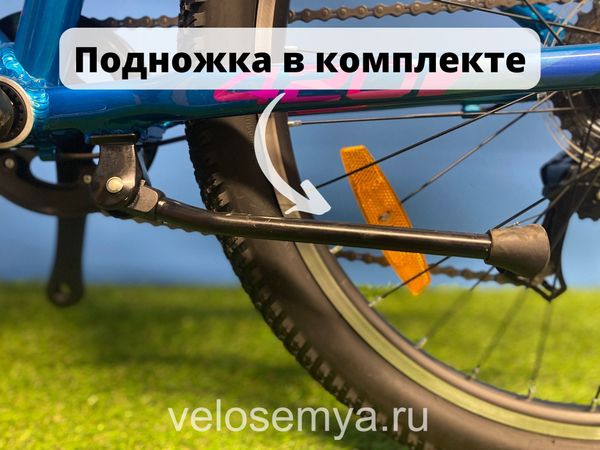 Подростковый велосипед Stels Navigator 420 V 24 дюйма