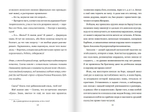 Моё босоногое племя. Прощай, бетон!