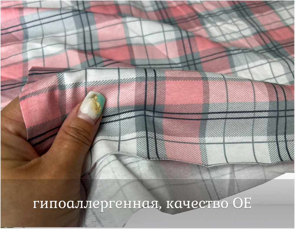 Кулирка ХБ розовая клетка