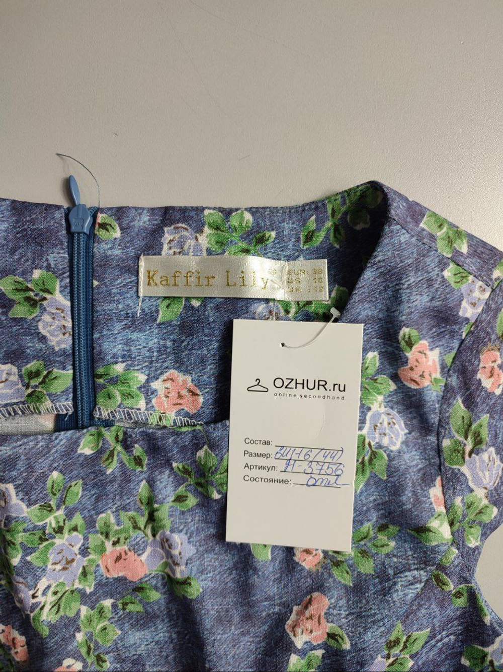 Платье Kaffir Lily летнее, маркировка 38, визуально на 44 размер