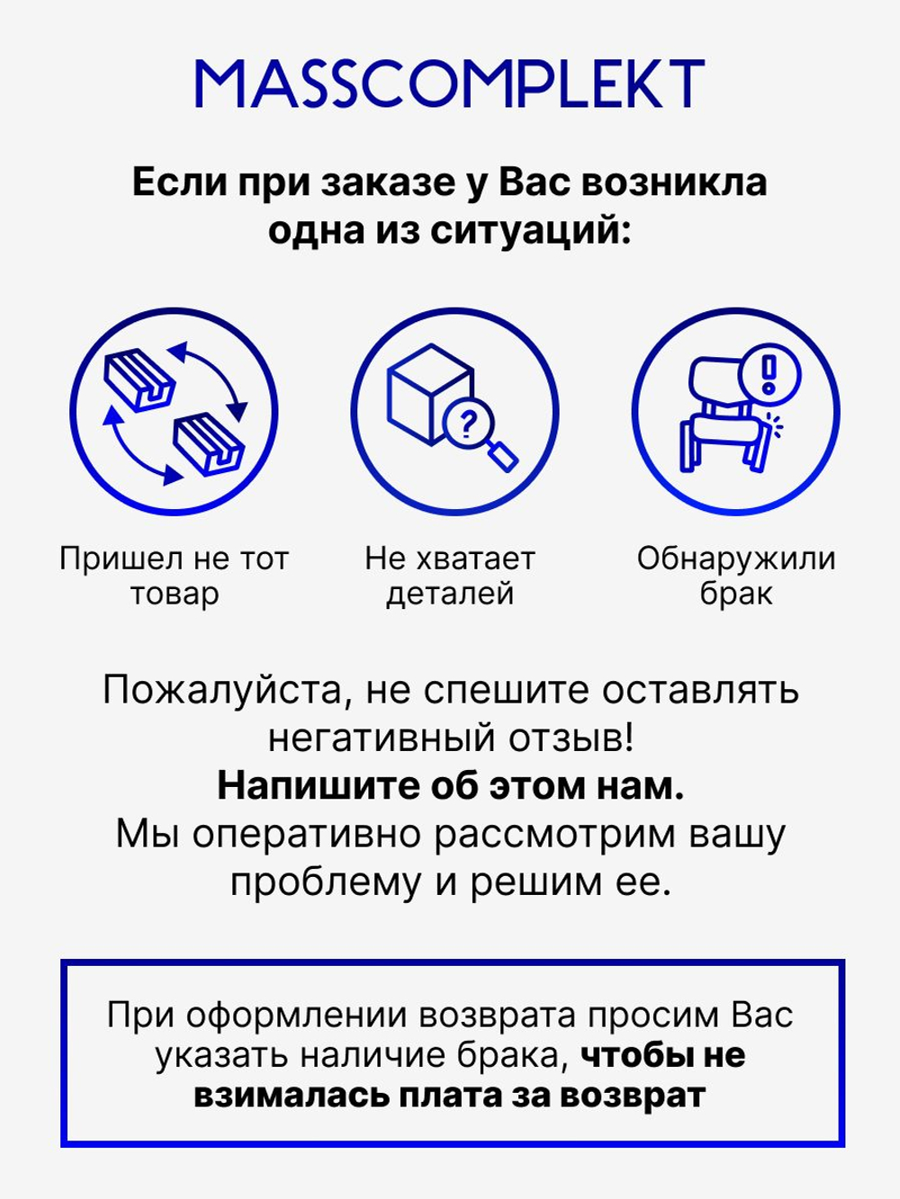 Стул для мастера маникюра Massagecomplekt Ракушка, экокожа, бежевый