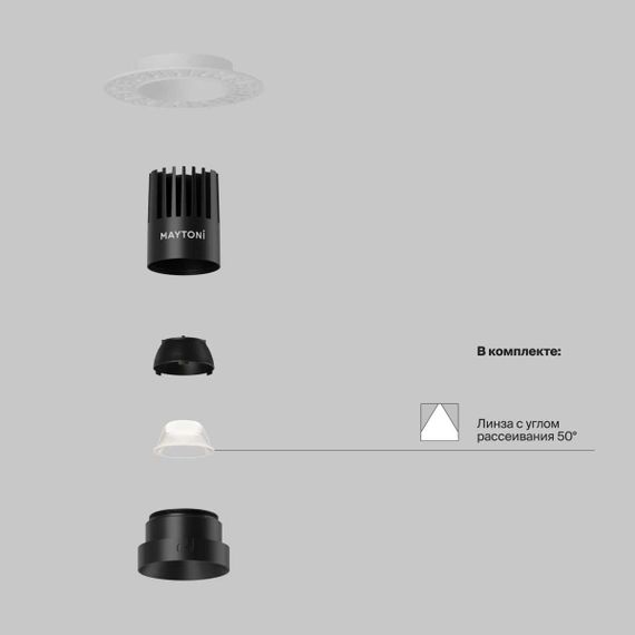 Встраиваемый светильник Maytoni Technical Downlight Dip DL119-10W-3K-TRS-B
