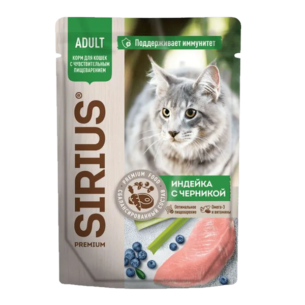 Пауч SIRIUS для кошек с чувствительным пищеварением, индейка с черникой