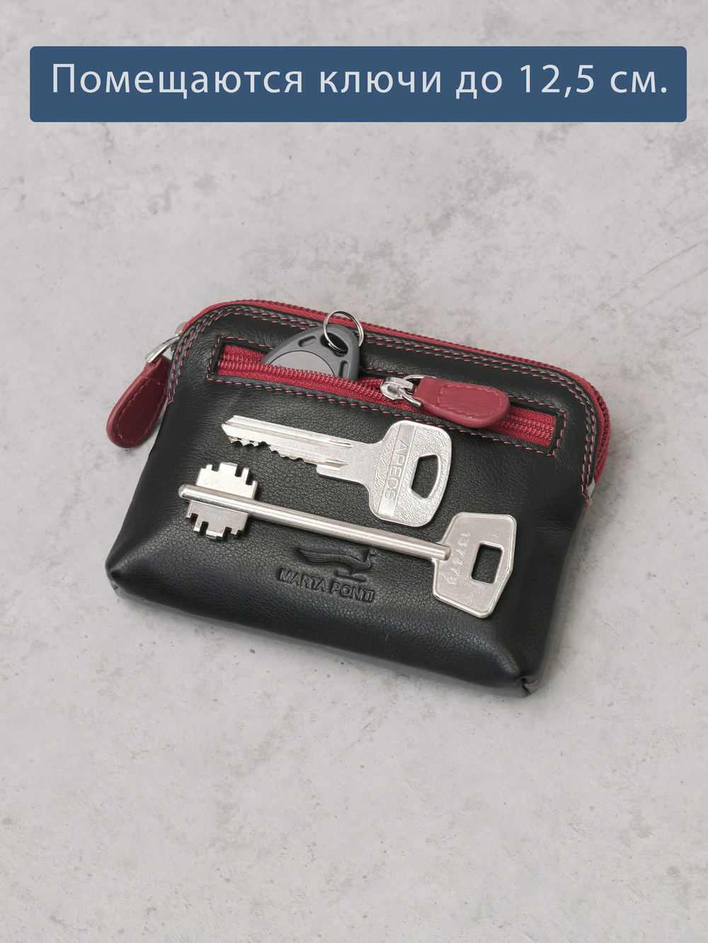 B270037 Hibiscus - Футляр для ключей и карт Marta Ponti